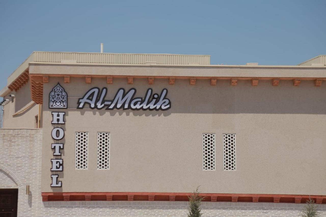 Al-Malik Boutique Hotel Buhara Dış mekan fotoğraf